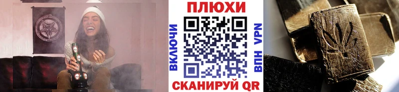 Купить где  Зеленодольск  Гашиш VHQ 