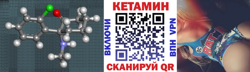 Купить  Зеленодольск  Кетамин ketamine 