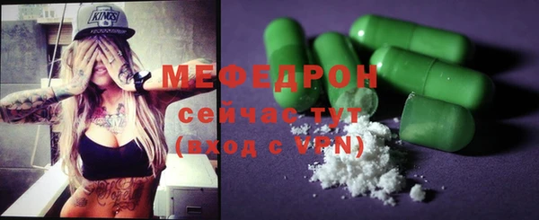прущие крисы Касимов
