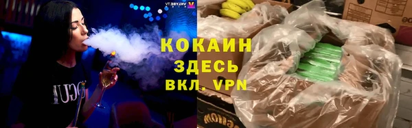 COCAINE Карпинск