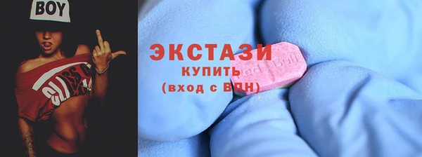 COCAINE Карпинск