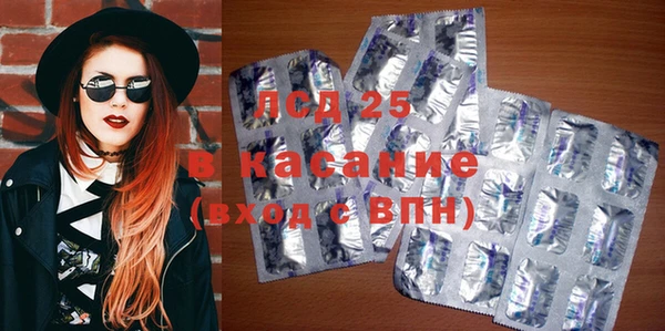 COCAINE Карпинск