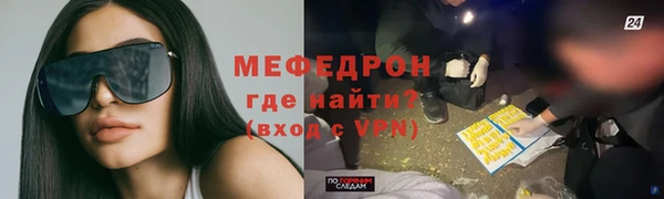 прущие крисы Касимов