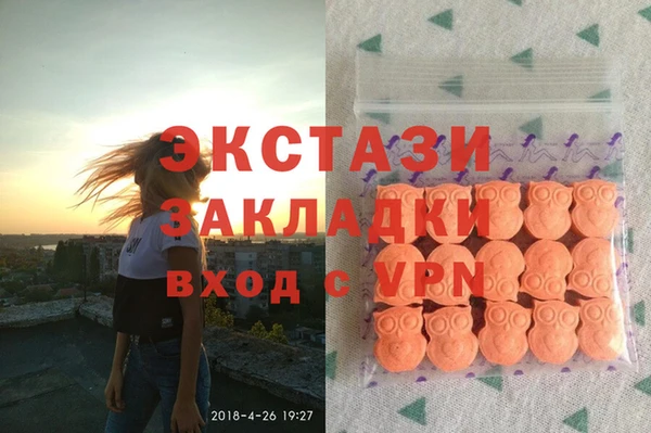 COCAINE Карпинск