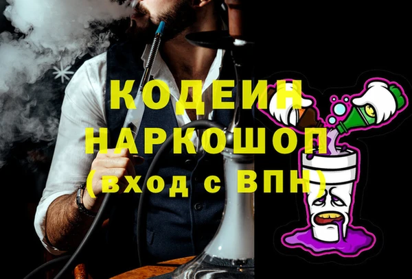 прущие крисы Касимов