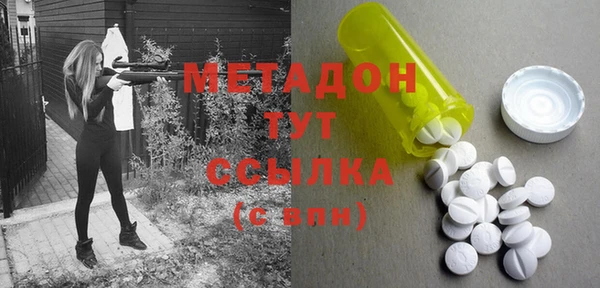 COCAINE Карпинск