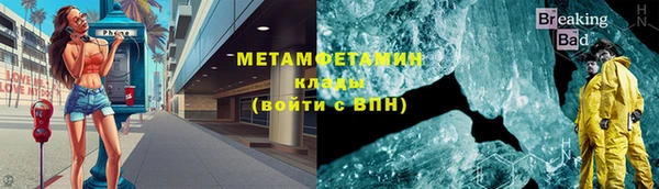 COCAINE Карпинск