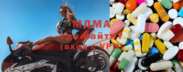 COCAINE Карпинск