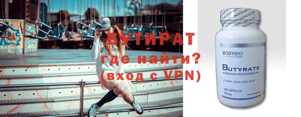 COCAINE Карпинск