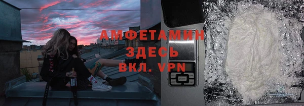 COCAINE Карпинск