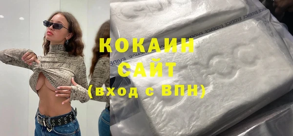 COCAINE Карпинск