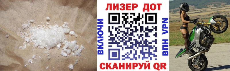LSD-25 экстази кислота  Купить  Зеленодольск 