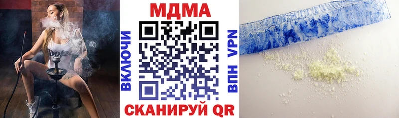 Купить  Зеленодольск  МДМА кристаллы 