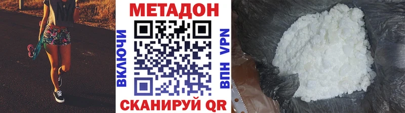 Купить закладки  Зеленодольск  Метадон белоснежный 