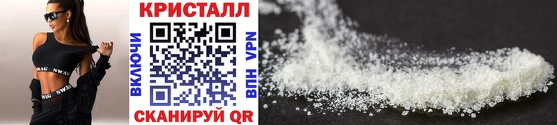 Первитин Methamphetamine  Купить где  Зеленодольск 