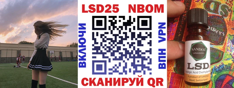Марки 25I-NBOMe 1500мкг  Купить закладки  Зеленодольск 