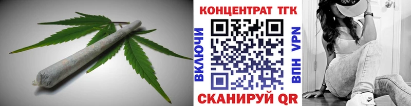 Купить закладки  Зеленодольск  ТГК концентрат 